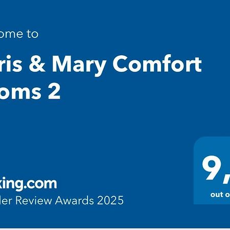 Chris & Mary Comfort Rooms 2 Skala Neon Epivaton Экстерьер фото